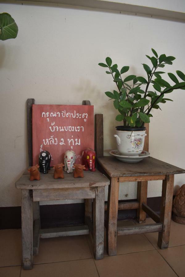 Apartment Nakpakdee *